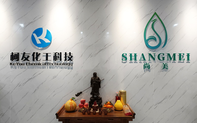 الصين Shangmei Health Biotechnology (Guangzhou) Co., Ltd.